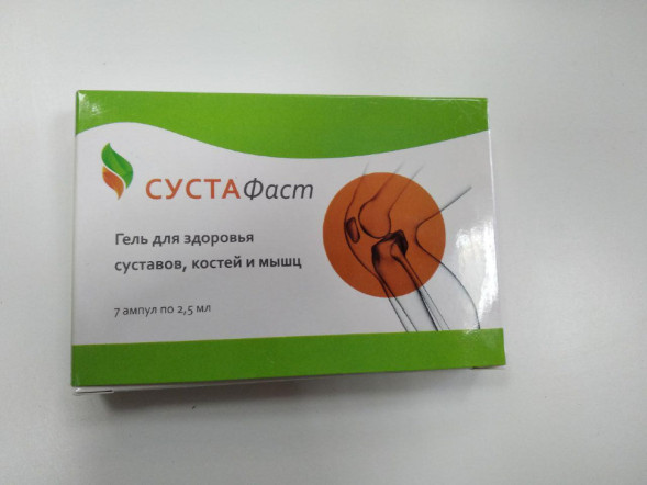 Сустафаст в Москве