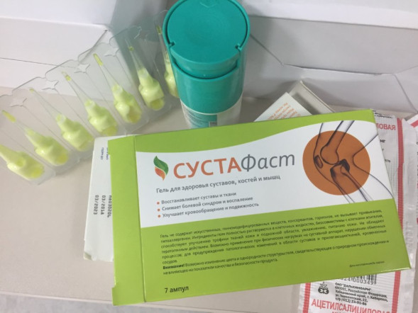 Сустафаст в Москве