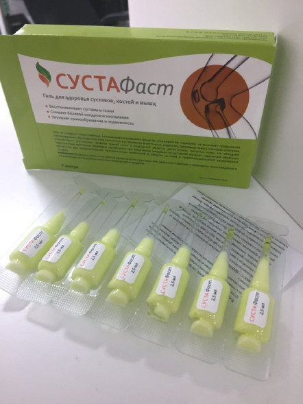 Сустафаст в Москве