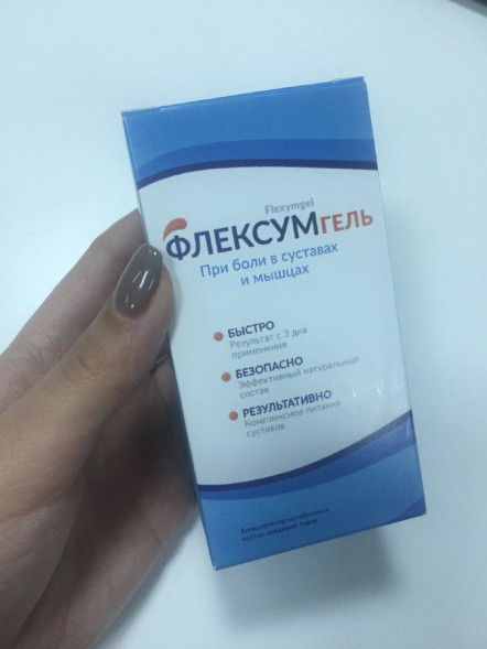 Флексумгель в Москве