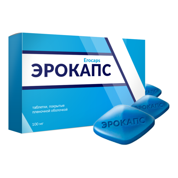 Эрокапс в Москве