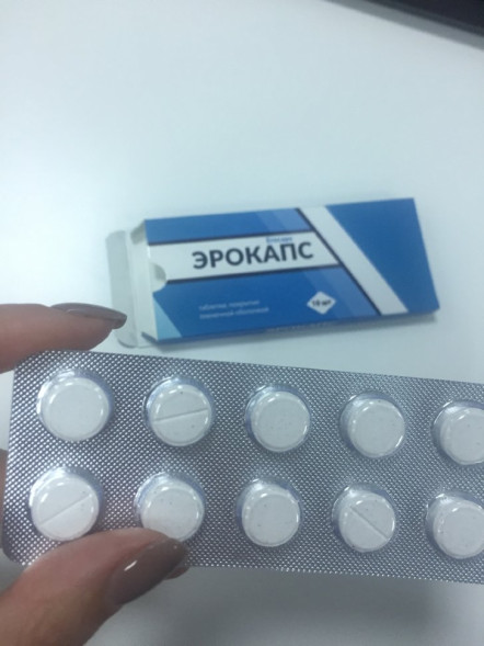 Эрокапс в Москве