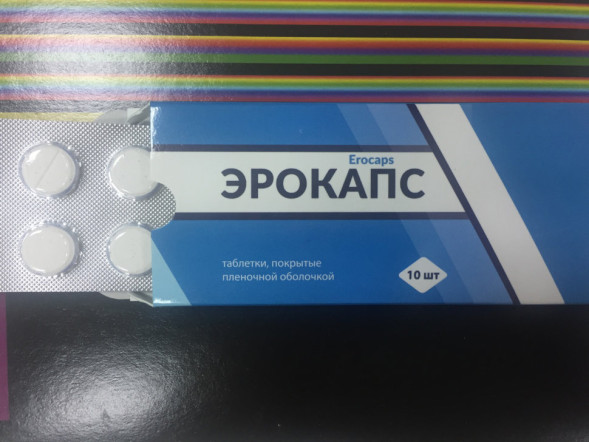 Эрокапс в Москве