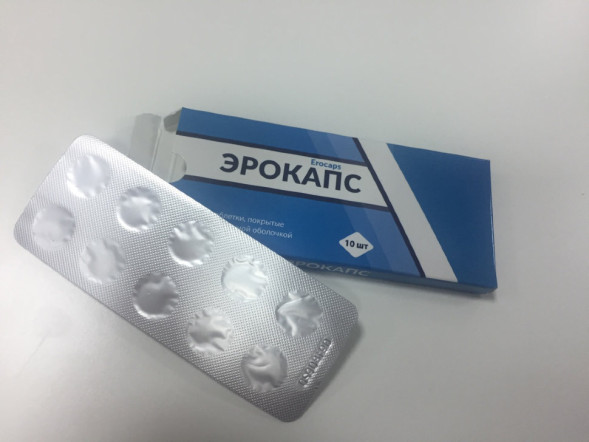 Эрокапс в Москве