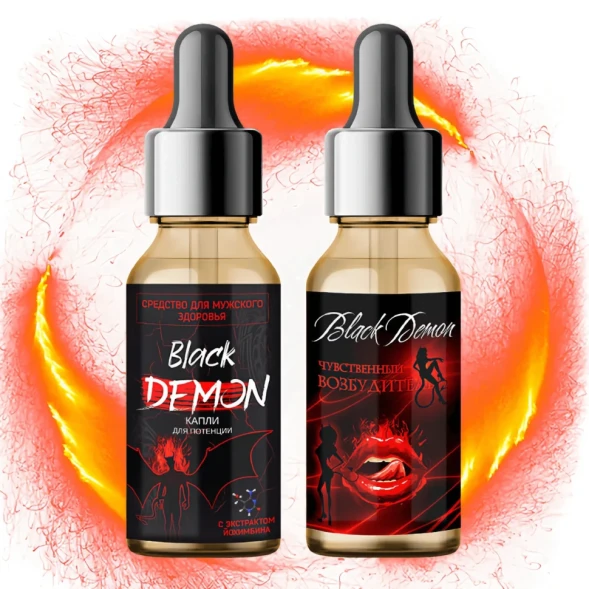 Black Demon комплекс в Москве