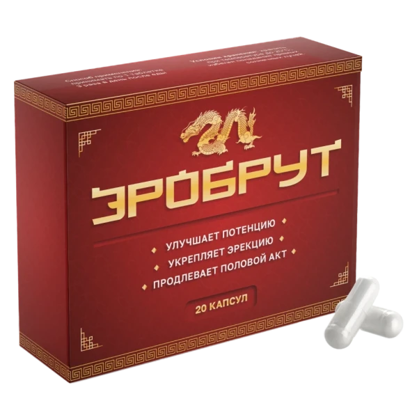 Эробрут в Магнитогорске