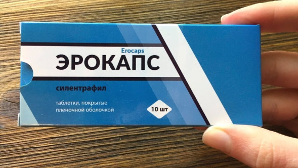 Эрокапс в Москве