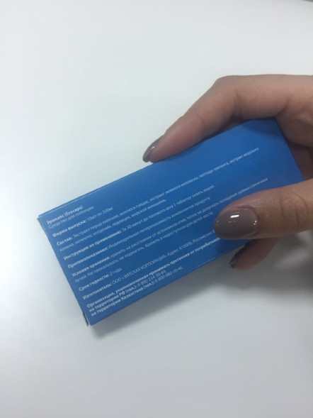 Эрокапс в Москве