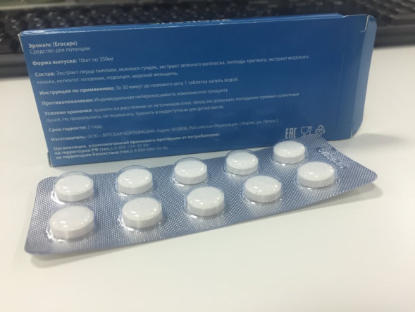 Эрокапс в Москве