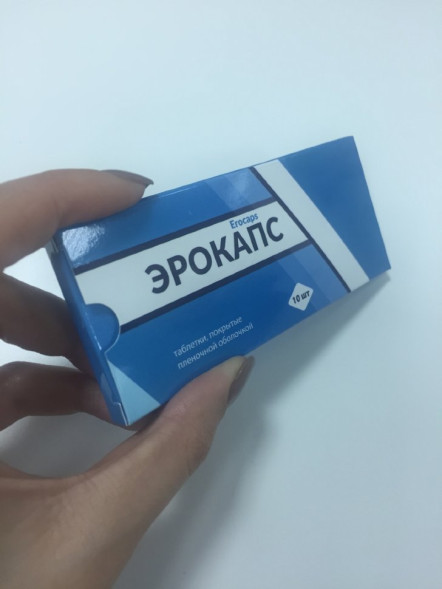 Эрокапс в Москве