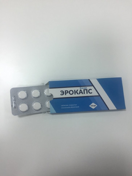 Эрокапс в Москве