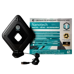 Nanotech