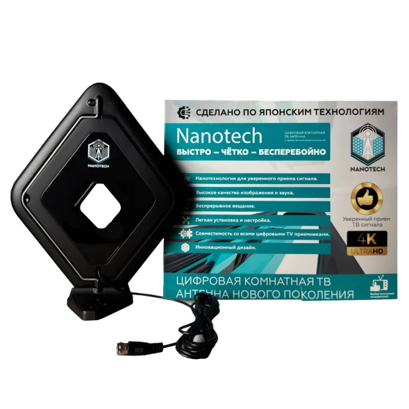 Nanotech в Балашихе