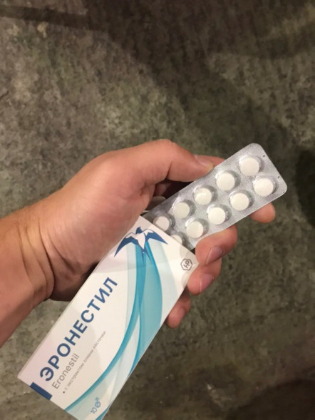 Эронестил в Москве