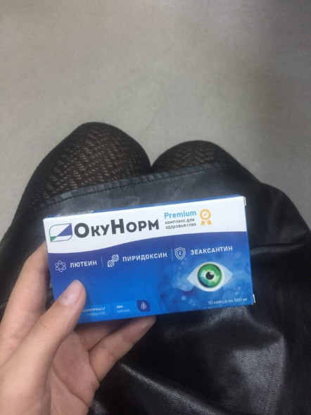 Окунорм в Москве