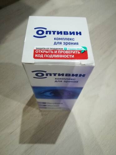 Оптивин в Москве