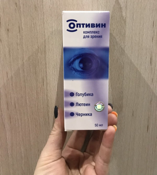 Оптивин в Москве