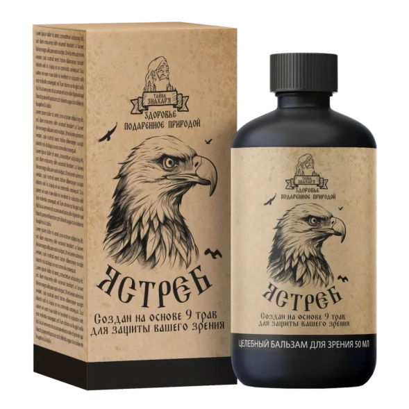 Ястреб в Москве