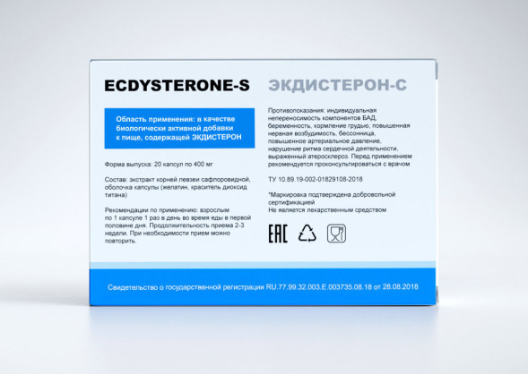Ecdysterone в Москве