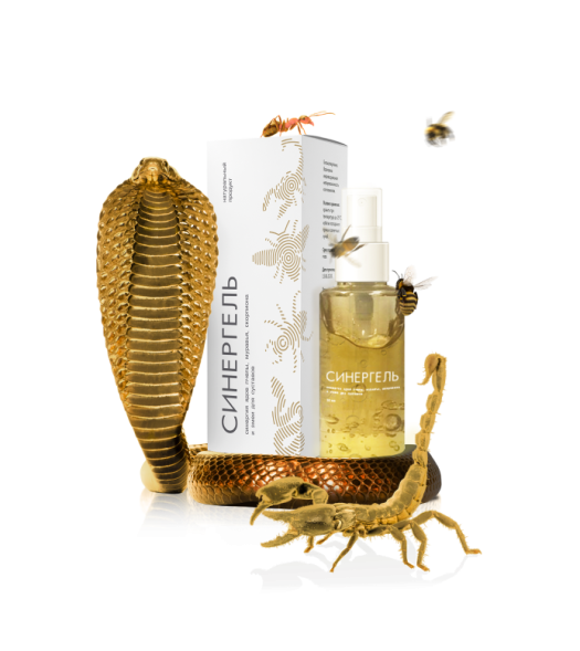 Синергель в Москве