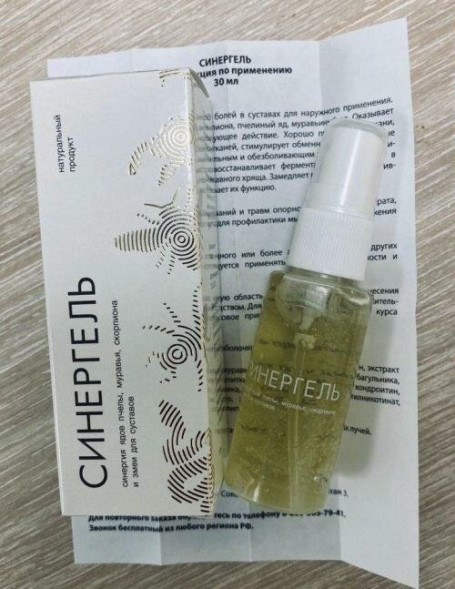 Синергель в Москве