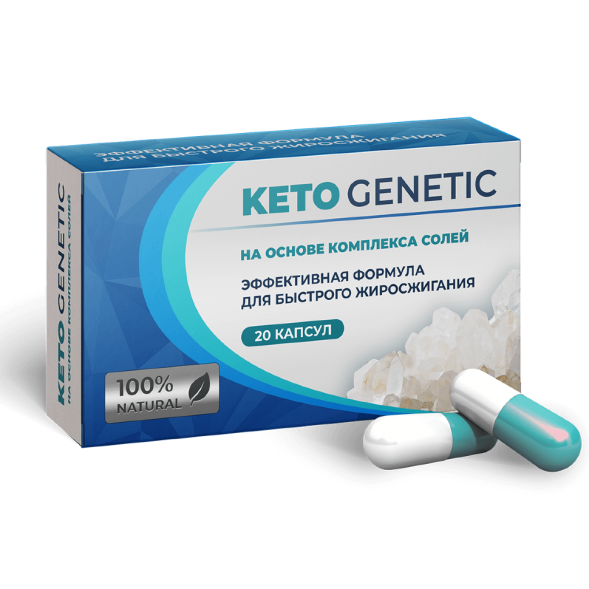 Keto Genetic в Тамбове
