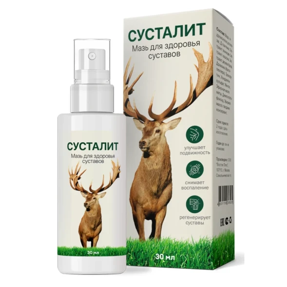 Сусталит в Омске