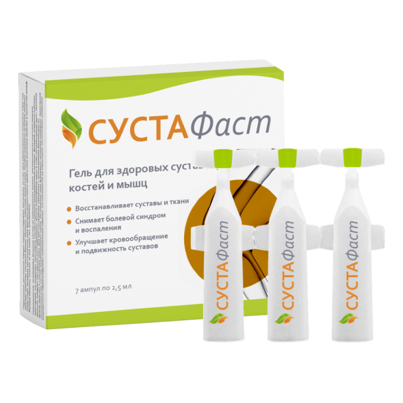 Сустафаст в Москве