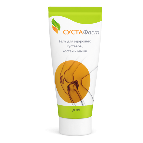 Сустафаст в Москве