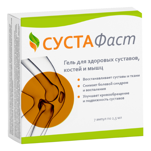 Сустафаст в Москве