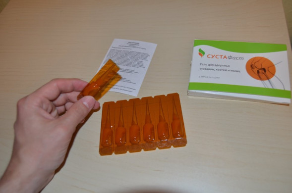 Сустафаст в Москве