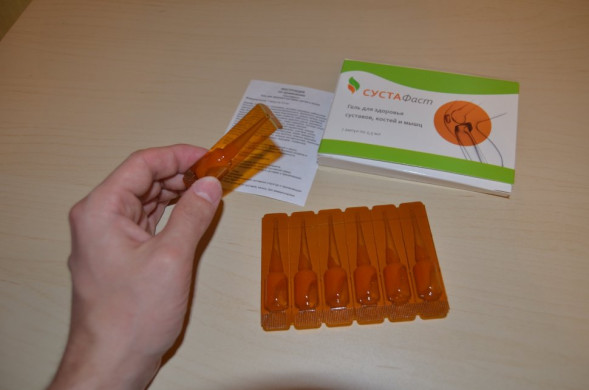 Сустафаст в Москве