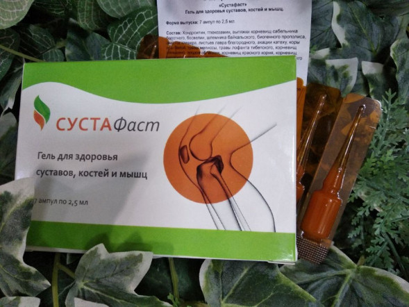 Сустафаст в Москве