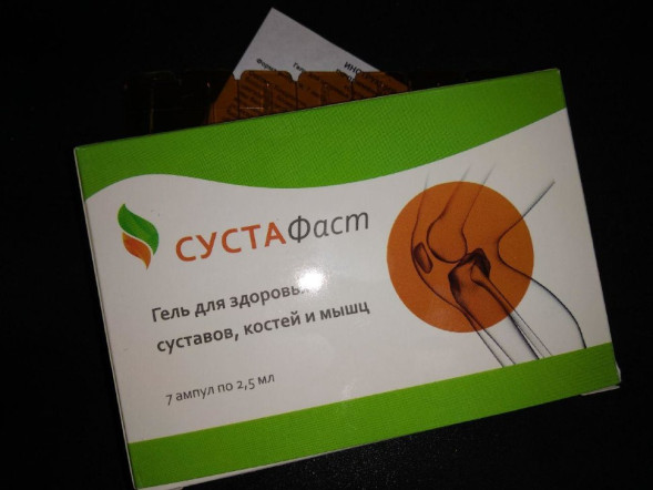 Сустафаст в Москве