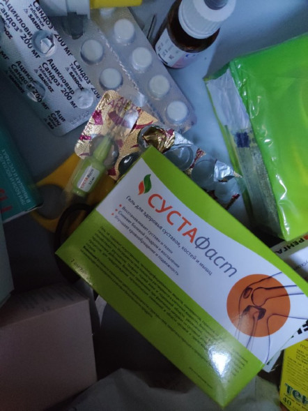 Сустафаст в Москве