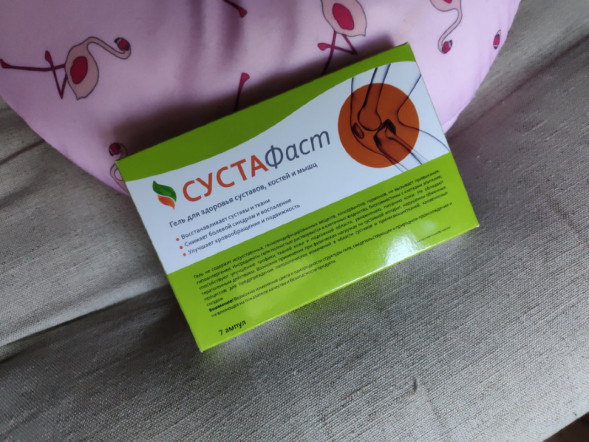 Сустафаст в Москве