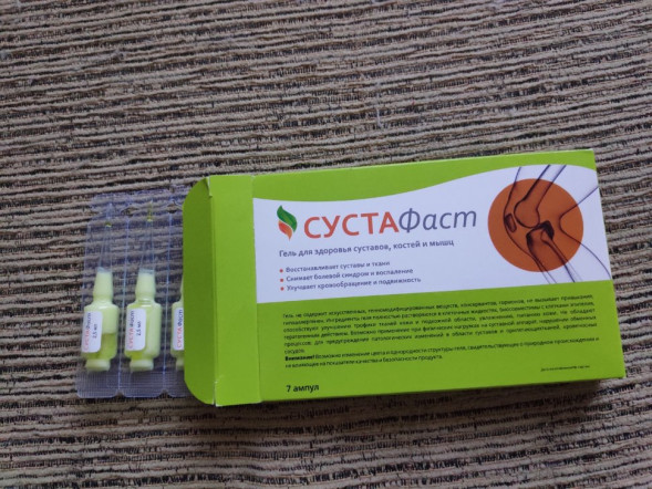 Сустафаст в Москве