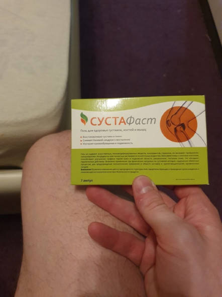 Сустафаст в Москве