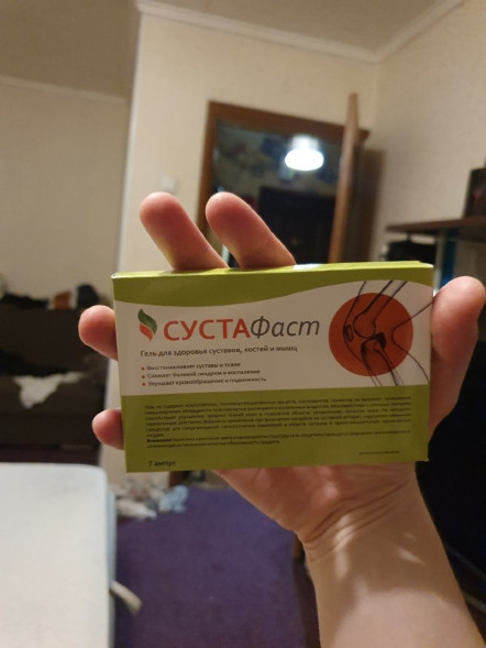 Сустафаст в Москве