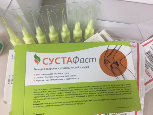 Сустафаст в Москве