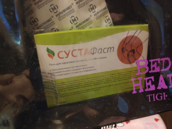 Сустафаст в Москве