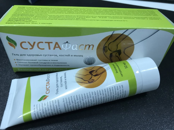 Сустафаст в Москве