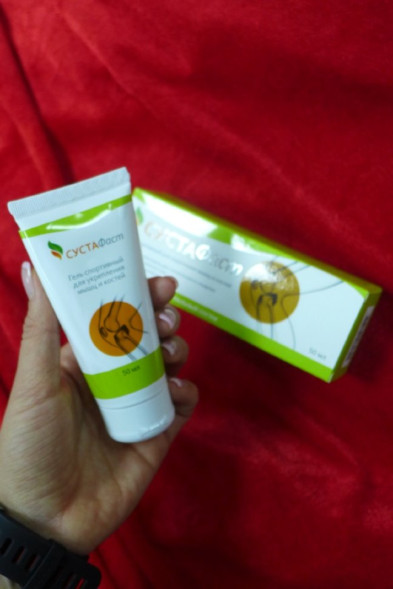 Сустафаст в Москве